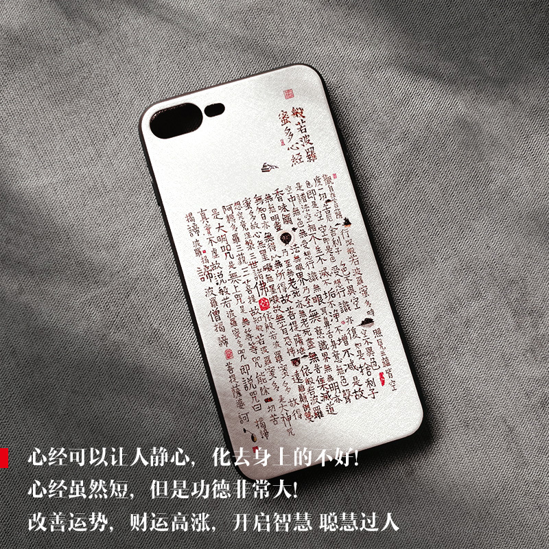 Weiße Buddha Prajna Herz-Sutra – Phone Cases Com Bewertung und Preis