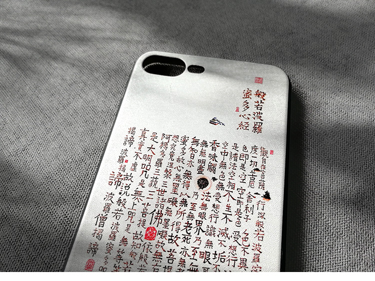 Weiße Buddha Prajna Herz-Sutra – Phone Cases Com Bewertung und Preis